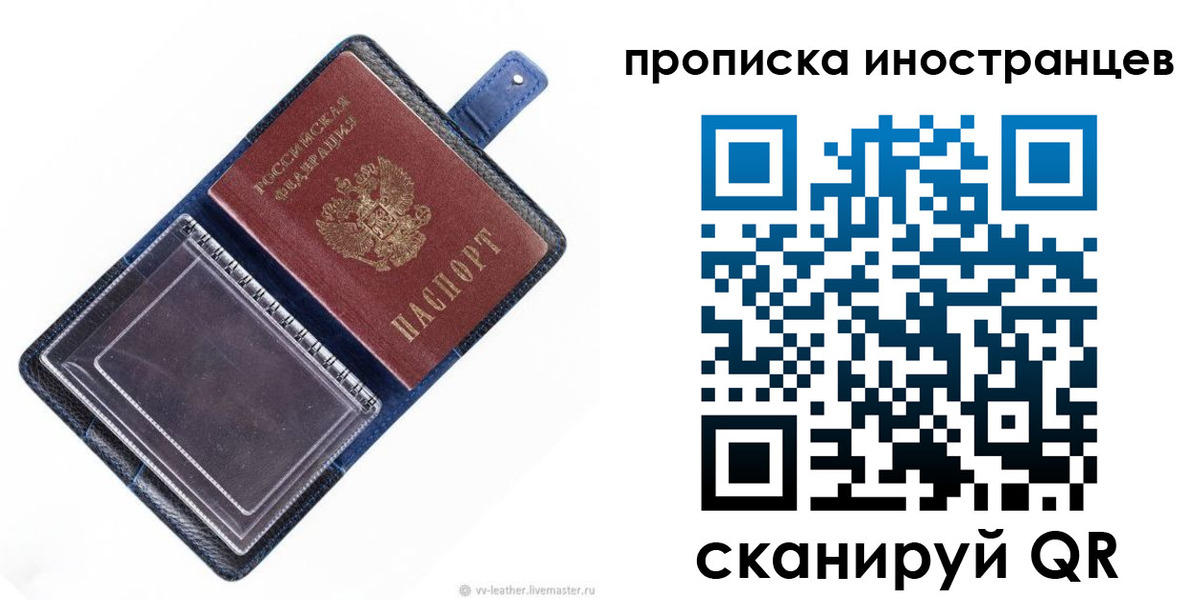 регистрация для дет. сада в Кеми