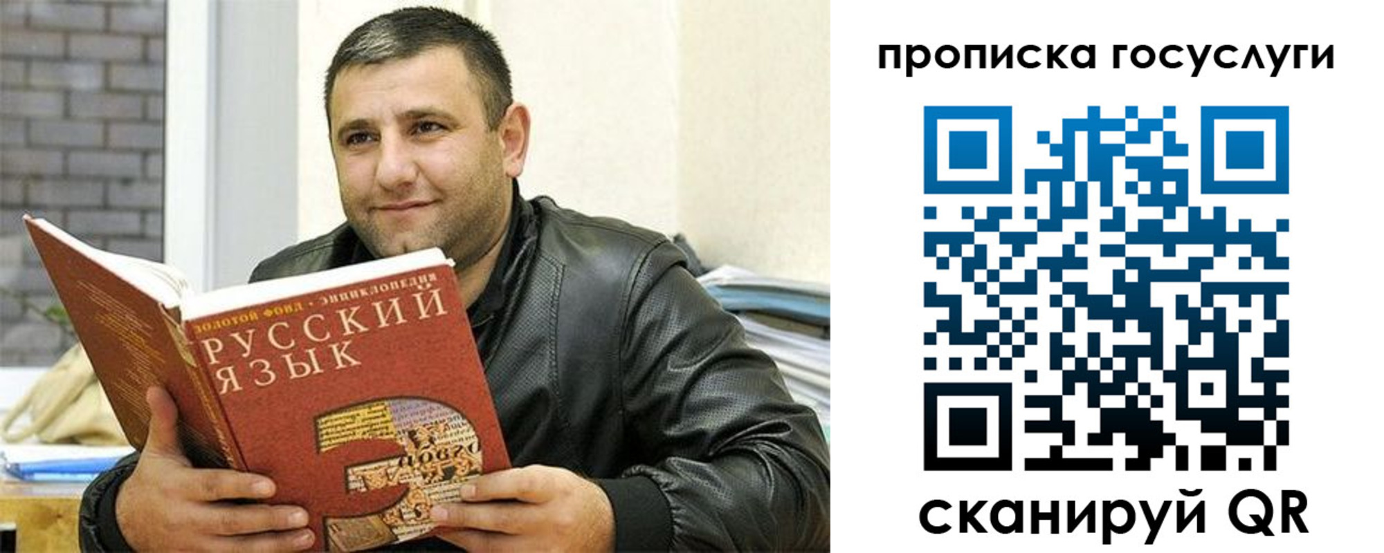 форма 3 в Кеми
