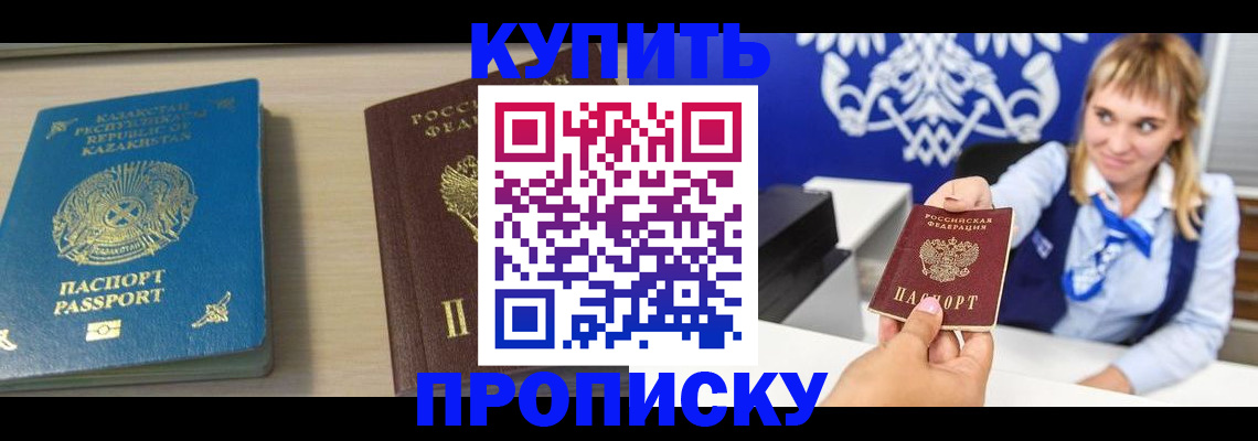 регистрация для школы в Кеми