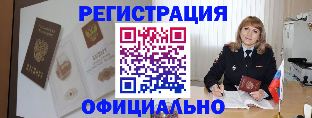 регистрация для дет. сада в Кеми