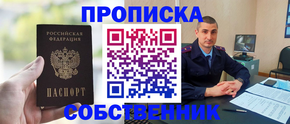 временная регистрация адрес в Кеми